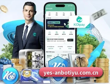 安博体育官网 APP 深度功能